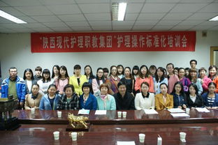 陜西現代護理職業教育集團第三屆護理操作技能標準化培訓在交大衛校舉行