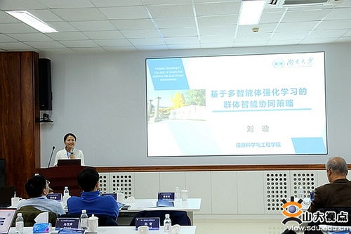 計算機科學與技術學院成功舉辦片上系統與應用論壇，聚焦技術服務新趨勢