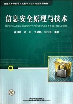 普通高等學校計算機科學與技術專業規劃教材的技術服務體系構建與創新