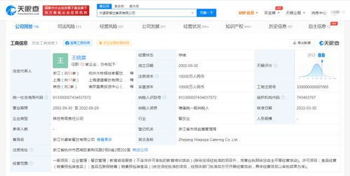 食品互聯(lián)網(wǎng)銷(xiāo)售 機(jī)遇、挑戰(zhàn)與未來(lái)趨勢(shì)