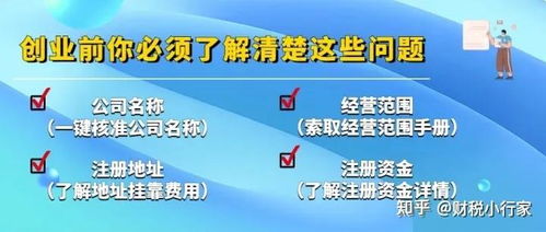 如何通過(guò)商務(wù)代理服務(wù)注冊(cè)公司營(yíng)業(yè)執(zhí)照