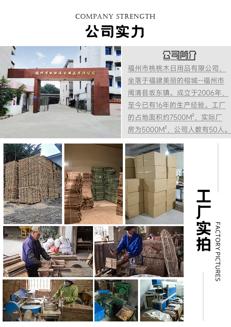 【工廠直銷】福字筷禮盒 雞翅木刻字禮贈，伴手佳品，定制LOGO彰顯心意