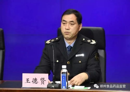 鄭州市爭創(chuàng)國家食品安全示范城市，守護(hù)人民群眾舌尖上的安全