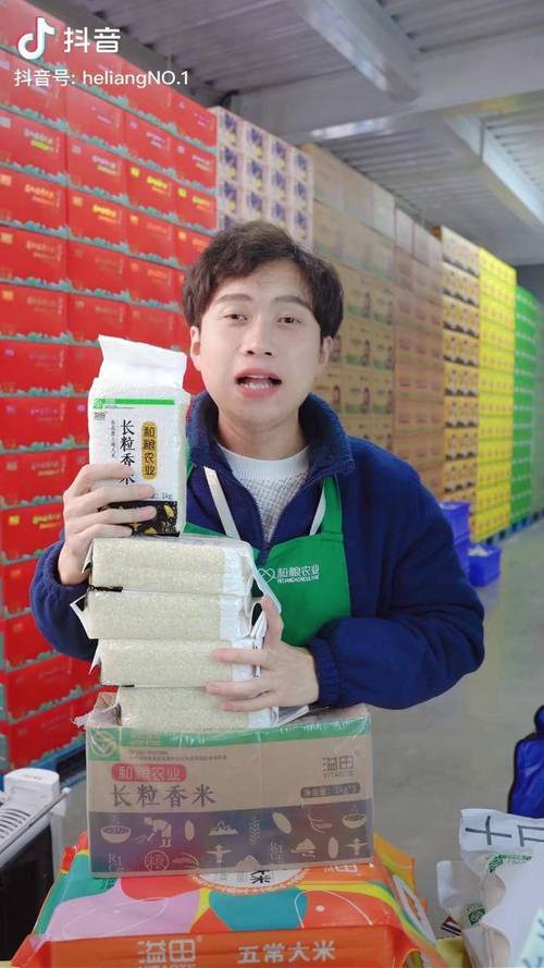 源頭直供，品質放心——一袋兩斤，五袋十斤，匠心農產大米批發優選